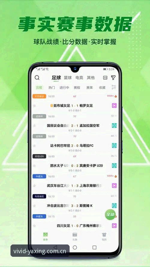 亚星体育平台APP下载与使用实用指南：从菜鸟到老鸟的实战技巧