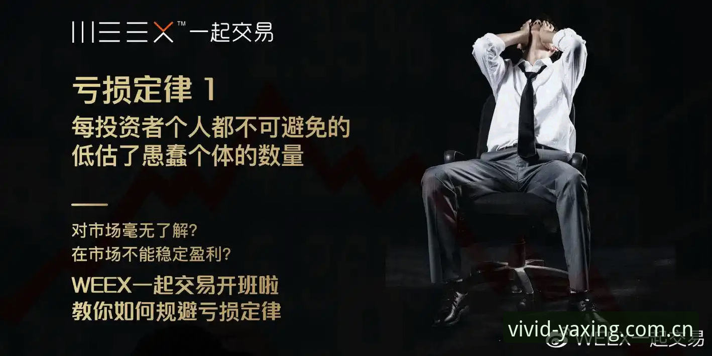 亚星体育平台数据追踪使用教程——从入门到熟练掌握