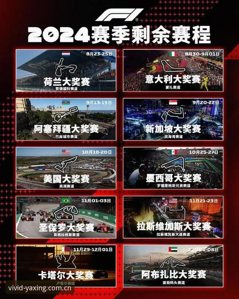 亚星体育平台赛事数据功能深度分析：从数据冗余到鲜活新意的破局之道