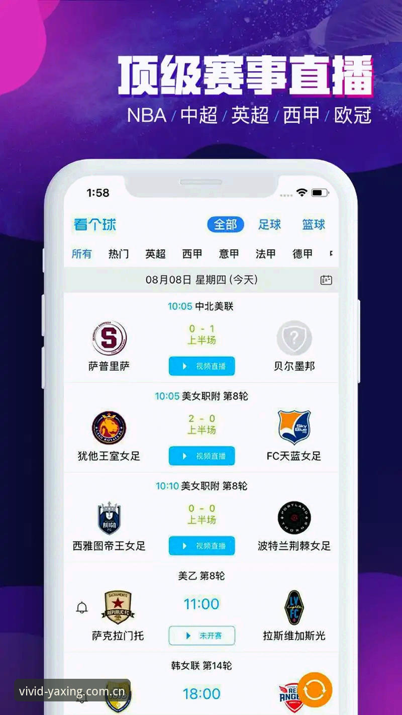 亚星体育平台APP下载与使用完整指南：老用户教你选对入口、看准数据