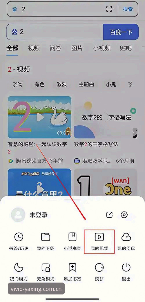 用户自主对比：亚星娱乐APP下载步骤 vs 浏览器直接登录，哪一个更高效？