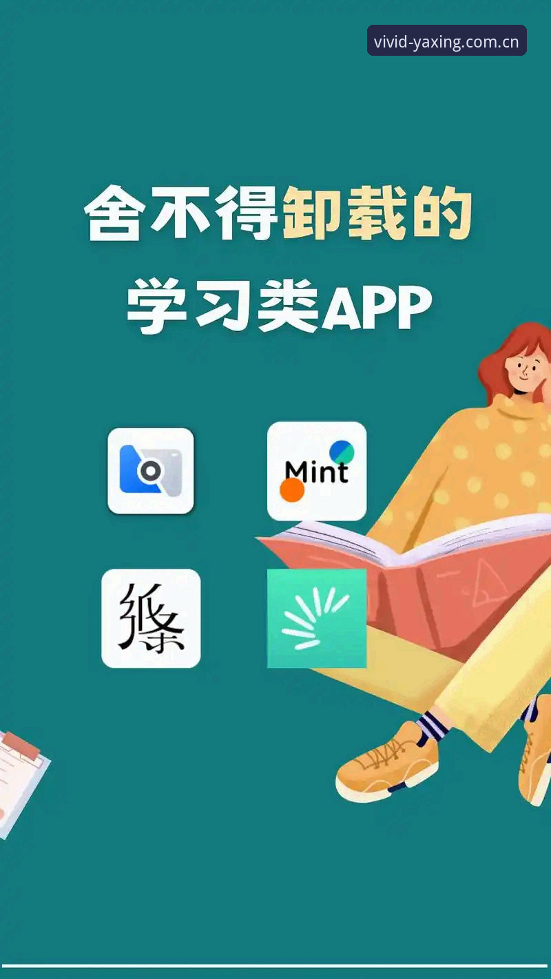 亚星娱乐APP下载必备？一个用户的真实体验告诉你值不值得装
