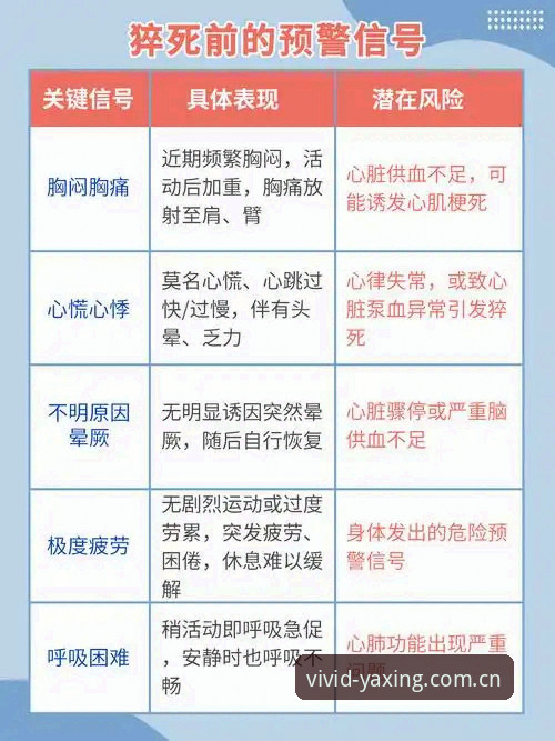 3个关键信号告诉你，为何奥格贝德是雷吉亚纳的“反常识”选择